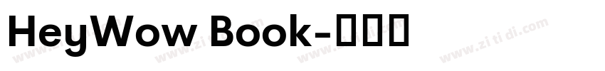 HeyWow Book字体转换